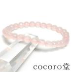 Yahoo! Yahoo!ショッピング(ヤフー ショッピング)パワーストーン オーストラリア産 ピンクカルセドニー 128面カット 天然石