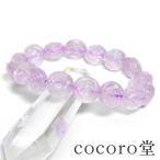 パワーストーン ブラジル産 ラベンダーアメジスト コインカービング 天然石