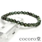 Yahoo! Yahoo!ショッピング(ヤフー ショッピング)パワーストーン ブレスレット 高品質 ロシア産 セラフィナイト 天然石