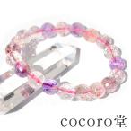 ショッピングパワーストーン パワーストーン ブレスレット ブラジル産 スーパーセブン ミラーボールカット 天然石