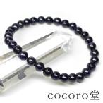 Yahoo! Yahoo!ショッピング(ヤフー ショッピング)パワーストーン ブレスレット アフリカ産 サファイア 約5〜6mm玉 天然石