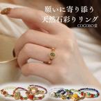 �p���[�X�g�[�� �����O �w�� �肢�Ɋ��Y�� �ʂ� �r�[�Y �S�� �A�����M�[ �t���[�T�C�Y ���I�ׂ�8��� �V�R��