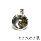 Yahoo! Yahoo!ショッピング(ヤフー ショッピング)パワーストーン ペンダント パラサイト 隕石 ネックレス 天然石