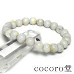 Yahoo! Yahoo!ショッピング(ヤフー ショッピング)パワーストーン ブレスレット ミャンマー産 ハックマナイト 天然石