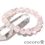 Yahoo! Yahoo!ショッピング(ヤフー ショッピング)マダガスカル産 セリサイト インクォーツ ブレスレット約9mm玉 内周：約15.5cm レディース メンズ 勝負 恋愛 天然石 【メール便不可】