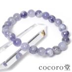 Yahoo! Yahoo!ショッピング(ヤフー ショッピング)パワーストーン ブレスレット アフリカ産 アイオライト 約8mm玉 天然石