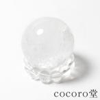  Power Stone орнамент Brazil производство кристалл круг шар * Lem Lien подставка имеется 