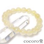 パワーストーンブレスレットエジプト...