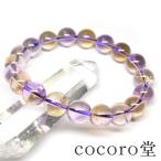 Yahoo! Yahoo!ショッピング(ヤフー ショッピング)パワーストーン ブレスレット アメトリン 天然石