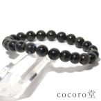 パワーストーン ブレスレット ギャランティカード付 スペクトロライト 天然石