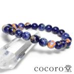 ショッピングパワーストーン パワーストーン ブレスレット ゼオライトイン ソーダライト 天然石