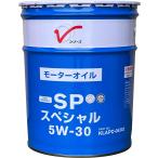 ショッピングオイル 日産 エンジンオイル 部分合成油 SP スペシャル 5Ｗ-30 20Ｌ