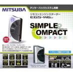  Mitsuba интерактивный запуск двигателя с брелока замок соответствует EGS-W6α не использовался ликвидация запасов товар 