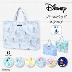 ショッピングプールバッグ 女の子 Disney プールバッグ スクエアタイプ 人気柄ラインナップ 水泳バッグ ラミネートバッグ 女の子 男の子 カラフルキャンディスタイル