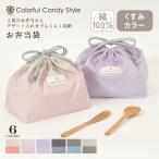  мешочек * средний сумка для бэнто бардачок модный симпатичный симпатичный уход за детьми . начальная школа ученик начальной школы ребенок Kids мужчина девочка .. пачка рассылка 