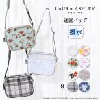 LAURA ASHLEY сумка для детского сада сумка на плечо уход за детьми . модный ученик начальной школы ребенок Kids мужчина девочка 