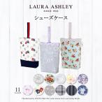 LAURA ASHLEY сумка для обуви сменная обувь сверху обувь модный ученик начальной школы ребенок Kids мужчина девочка 