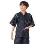子ども 甚平 じんべい 男の子  月の輪・紺 甚平 じんべえ 綿100% 子供 夏祭り 部屋着 花火大会