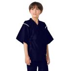 子ども 甚平 じんべい 男の子 紺無地  甚平 じんべえ 綿100% 子供 夏祭り 部屋着 花火大会