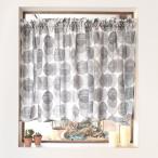  короткие занавески хлопок 100% 72cm×142cm стандартный модель раунд ритм точка серый простой модный маленькое окно занавески маленький для окна кухня 