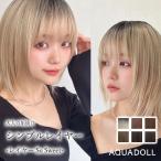  aqua кукла re year SO SWEET [wg362] ( бесплатная доставка ) полный парик парик женщина женский Bob medium распорка re year Bob ti золотой . чёрный . чай .