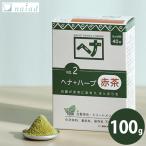 naia-donaiad No.2 лавсония неколючая + трава 100g ( почтовая доставка бесплатная доставка ) краска для волос шерсть окраска белый ... колорирование краситель для волос лавсония неколючая цвет лавсония неколючая пудра трава naia-do