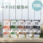 naia-donaiad лавсония неколючая + дерево индиго чёрный чай / чай 100g ( почтовая доставка бесплатная доставка ) краска для волос шерсть окраска белый ... колорирование краситель для волос лавсония неколючая цвет лавсония неколючая пудра трава 