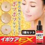 ipo уход EX 18ml 3 шт. комплект ( почтовая доставка бесплатная доставка ) бородвка .. тоник угол качество уход yoki человек угол качество шарик уход за кожей шея .. изначальный бородвка potsupotsu