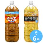 伊藤園 健康ミネラル�