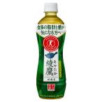 綾鷹 特選茶 500ml PET 24