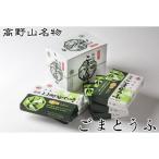  угол . общий главный офис . лен тофу ( кунжут ...) 190g× 2 шт 5 коробка комплект (tare нет ) ( бесплатная доставка ) Kouya гора кунжут тофу 