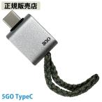  стандартный магазин 5GO(go-go-) TypeC ( почтовая доставка бесплатная доставка ) Maruyama ... сырой .. электромагнитные волны электромагнитные волны меры предотвращение cut USB ступица персональный компьютер розетка автомобиль 