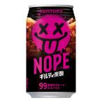 サントリー NOPE ギルティ炭酸 340ml缶 24本 (全国一律送料無料) 炭酸飲料 ノープ ギルティ炭酸 フルーツ スパイス フレーバー
