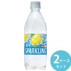 サントリー 天然水 スパークリングレモン 500mlPET 48本(24本×2ケース) (全国一律送料無料) 炭酸水 無糖 レモン ミネラルウォーター 水 ペットボトル