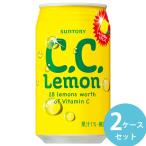サントリー C.C.レモン 350ml缶 48本(24