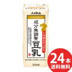 fu... Kyushu производство большой бобы компонент нет регулировка соевое молоко 200ml бумага упаковка 24 шт. входит ( бесплатная доставка ) соевое молоко напиток нет регулировка соевое молоко 200ml бумага упаковка 