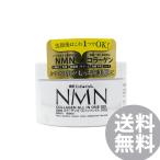 素肌Eve-Kiss NMN+コラーゲン オールインワンゲル 280g (全国一律送料無料) エヌエムエヌ コラーゲン NMN ニコチンアミドモノヌクレオチド ヒト乳液 美容液