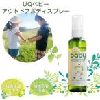 UQ baby уличный bo дисплей 100ml ( бесплатная доставка ) младенец уход за кожей уход за телом увлажнитель парк BBQ кемпинг садоводство уличный выход 