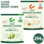 ショッピングbcaa クレバー ビーガン プロテイン ウエイトダウン 294g (メール便送料無料) 植物性プロテイン ダイエット 置き換え 女性 男性 BCAA アミノ酸 高タンパク質