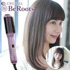  можно выбрать дополнение Creats щетка утюг vi roots ( бесплатная доставка ) распрямляющие щипцы для волос щетка утюг стайлинг щетка type утюг за границей двоякое применение BeRoots CREATES
