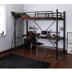  кровать-чердак этаж -ступенчатый уровень имеется высокий кровать-чердак спальная система труба труба bed место хранения . имеется розетка есть кроватная рама только одиночный 