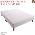  специальный наматрасник также можно выбрать перемещение * принимая во * уборка . удобно разделительного типа кровать-матрац с ножками кровать-матрац капот ru пружина матрац наматрасник нет одиночный 