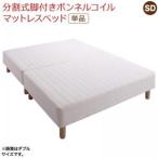  специальный наматрасник также можно выбрать перемещение * принимая во * уборка . удобно разделительного типа кровать-матрац с ножками кровать-матрац капот ru пружина матрац наматрасник нет полуторный 