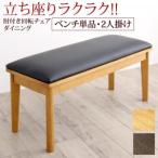 .. сиденье ..lak. локти имеется вращение стул обеденный bench 2P