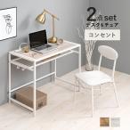  рабочий стул комплект -LDC- полки имеется 90×50×72cm