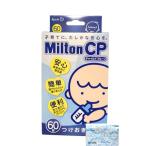 .. производства лекарство Milton CP Mill тонн сhild proof 60 таблеток входить × 1 коробка один раз вскрыть после, наружная коробка ..... повторный упаковка делаем 