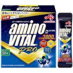 アミノバイタル 味の素 プロ 30本 グレープフルーツ味 顆粒 アミノ酸 3800mg BCAA EAA コンディショニング