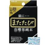 s Mac актинидия ( оригинальный конец ) 2.5g ×1 шт. комплект оригинал карман салфетка имеется 