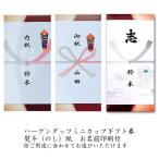  - -gendatsu подарочный сертификат 3 листов носигами имеется - -gendatsu подарочный сертификат название inserting подарок носигами сервис печать плата включено 