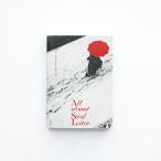  искусство книжка подошва зажигалка сборник произведений фотоальбом All about Saul Leiter подошва * зажигалка. все 